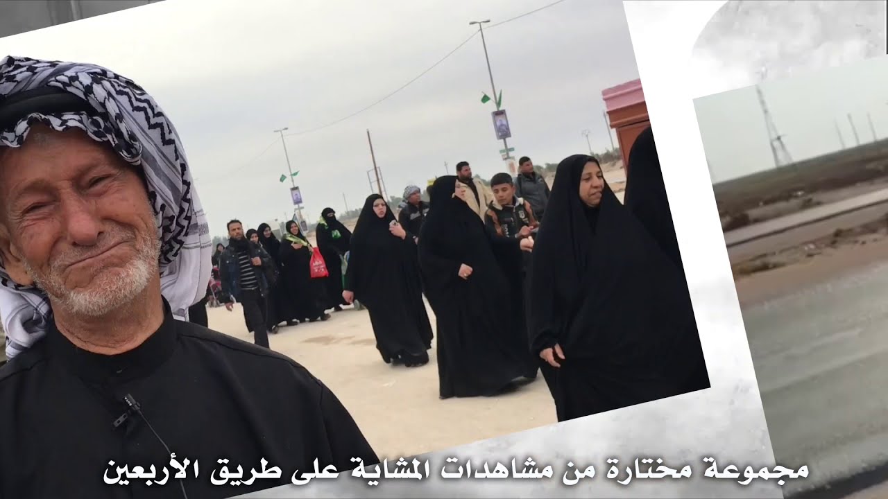 مشاهد من مشايه الاربعين - مليونية الحسين - Arbaeen Pilgrimage