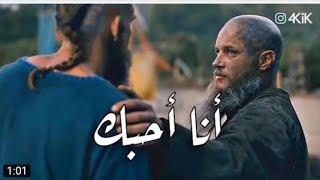 الآم راغنار لوثبروك |راغنار HD 1080p | وداع راجنار لـ فلوكي | Vikings | #إشتراك_جيم_تعليق_جميل_منك