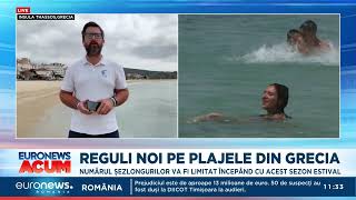 Reguli noi pe plaje, în Grecia: Numărul șezlongurilor va fi limitat, începând cu acest sezon estival