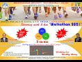 Bharathidasan University Others(2) Bharathidasan University Others(2)