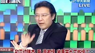 向選民報告20111024 (6/7)》和平協議李扁蔡都提 唯馬英九不能提？