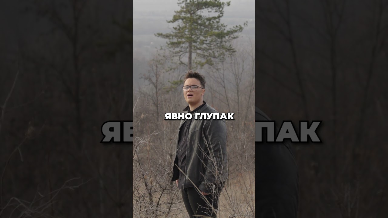 ЦЯЛАТА Е В КАНАЛА