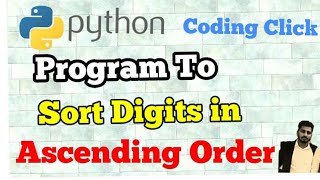 Python program sort digits in hindi