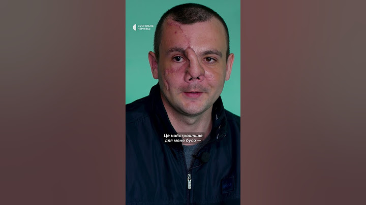 «Боявся отямитись без рук або ніг»