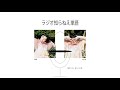 第四十三回 魚のいない海【ラジオ知らねえ単語】