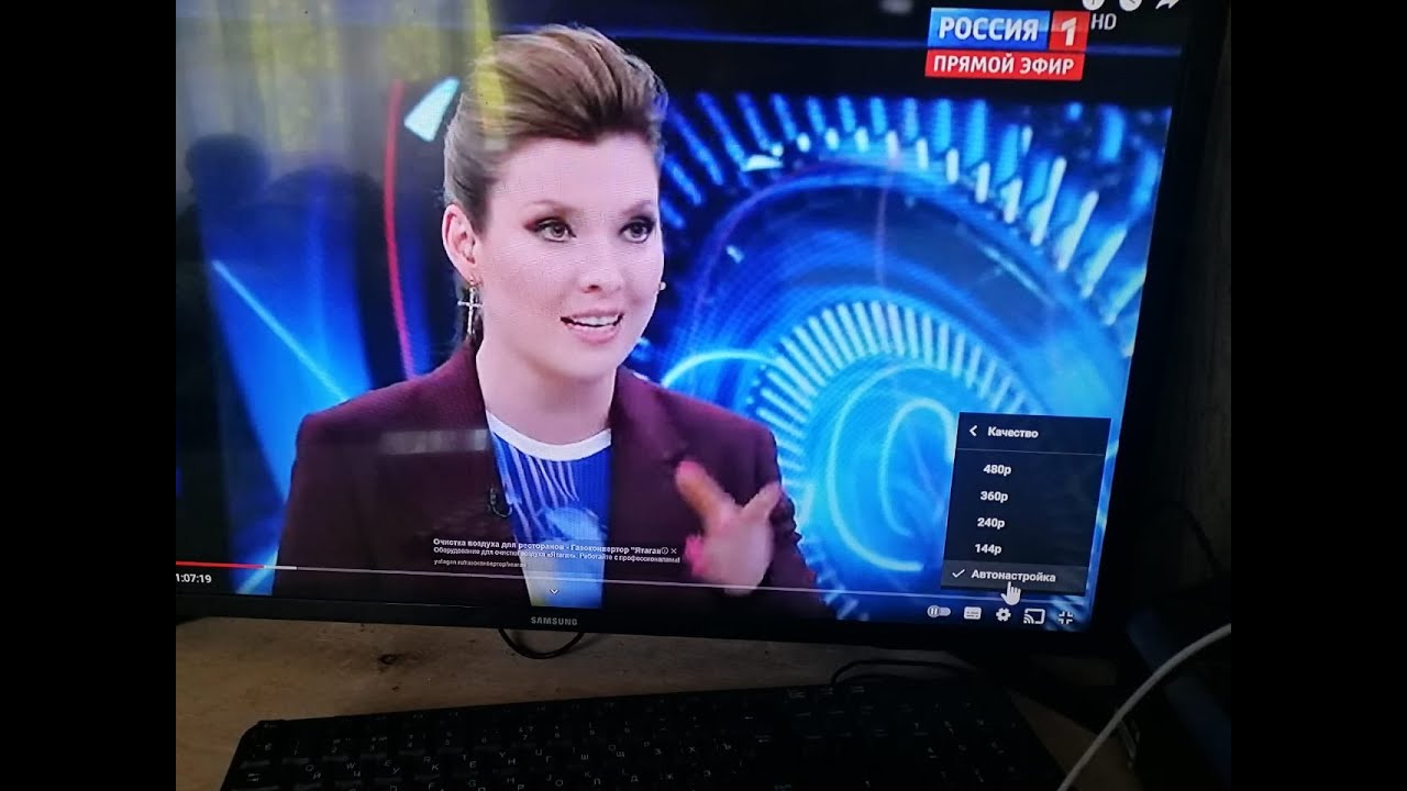 Новости россия 1 60 минут