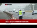 特朗普訪華：中美領導人中南海再茶敘 － BBC News 中文