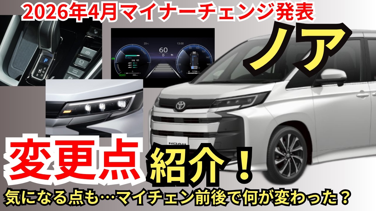 ポテト（ノア） maxresdefault.jpg