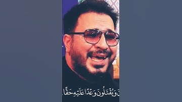 سورة التوبة(يُقَاتِلُونَ فِي سَبِيلِ اللَّهِ فَيَقْتُلُونَ وَيُقْتَلُونَ ۖ وَعْدًا عَلَيْهِ)