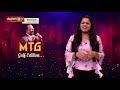 MTG Gulf edition : Episode 32 - Qatar Quarter Finals│Daijiworld Television