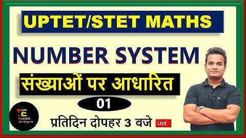 NUMBER SYSTEM 01 ( संख्या पद्धति ) UPTET/STET MATHS BY SHUBHAM SIR/ TRUEXAM ACADEMY