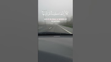 حتى إذا جاء أحدهم الموت الشيخ  مصطفى الجندي من سورة المؤمنون #quran #قرآن