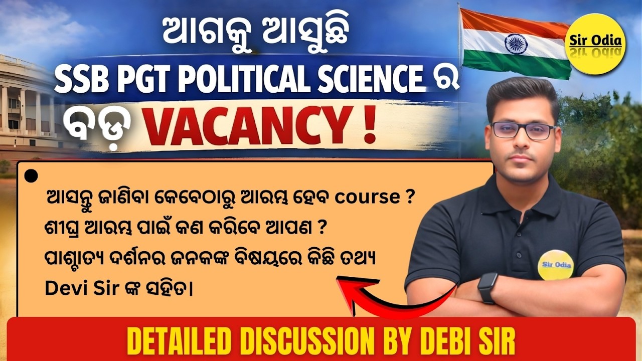 HOW TO START PREPARING FOR  SSB PGT POLITICAL SCIENCE  | BIG VACANCY IS COMING #ssbpgt #sirodia