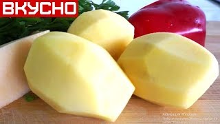 РЕЦЕПТЫ ИЗ КАРТОШКИ \ ПОТРЯСАЮЩИЙ ОБЕД \ УЖИН \ ИЗ ПРОСТЫХ ПРОДУКТОВ \ Potato Recipes РЕЦЕПТЫ ИЗ КАРТОШКИ \ ПОТРЯСАЮЩИЙ ОБЕД \ УЖИН \ ИЗ ПРОСТЫХ ПРОДУКТОВ \ Potato Recipes