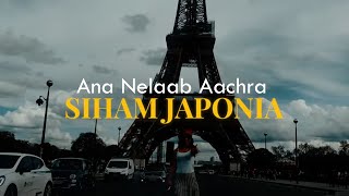 Siham Japonia - Ana Nelaab Aachra [Official Music Video] (2023) / سهام الجابونية - انا نلعب عشرة