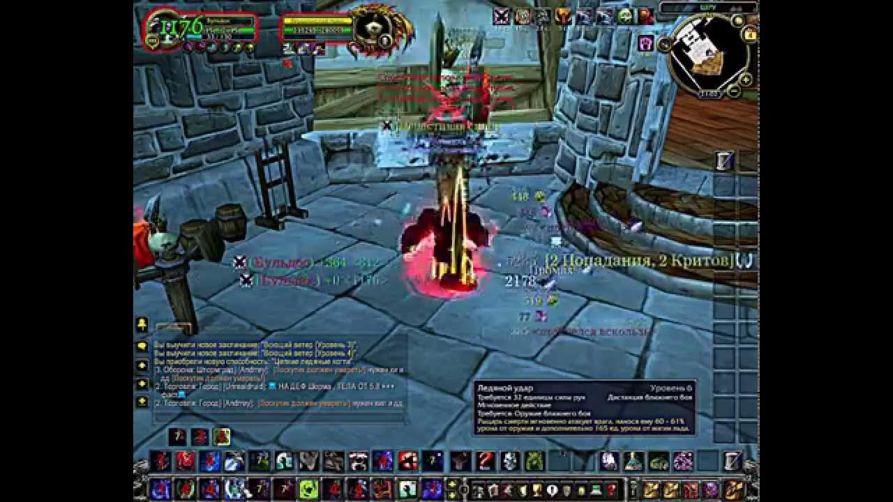 демон лок 3. демоны ротация. 5 пве дпс. 5 пве. 3.