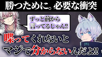 【羽化を待つサナギ】反省会にて、ぶつかり合うFNATIC【Lykq/らいか切り抜き/YukaF/Satuki/マッスル/ApexLegends/FNATIC】