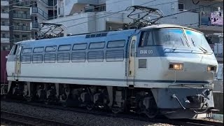 EF66形直流電気機関車牽引貨物列車。