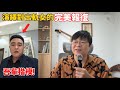 隱忍半年，步步為營，讓她眾叛親離，一無所有⋯⋯