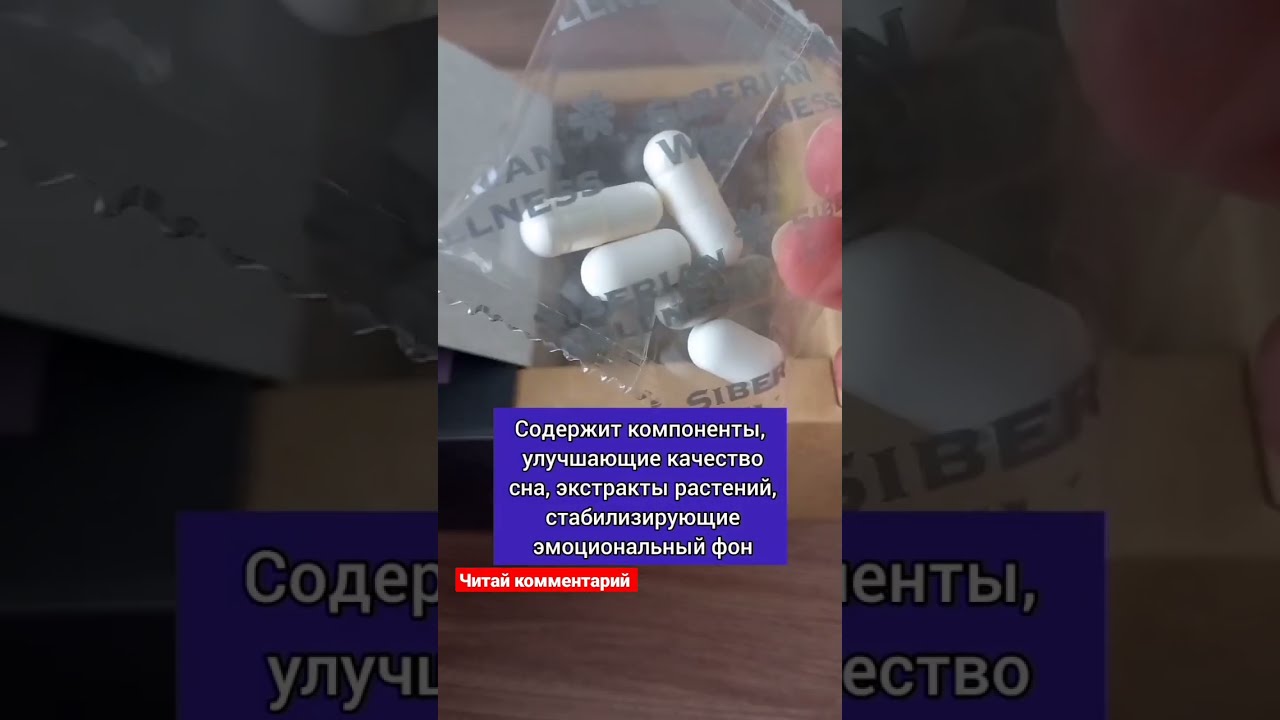 Абомин Купить
