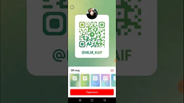 Где взять QR-код для приглашения в канал/группу Телеграм