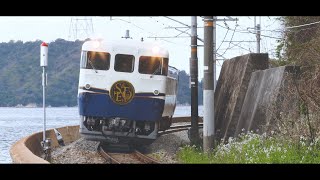 Download lagu 【<公式>JR西日本】観光列車「etSETOra」PR動画(ショートver.)