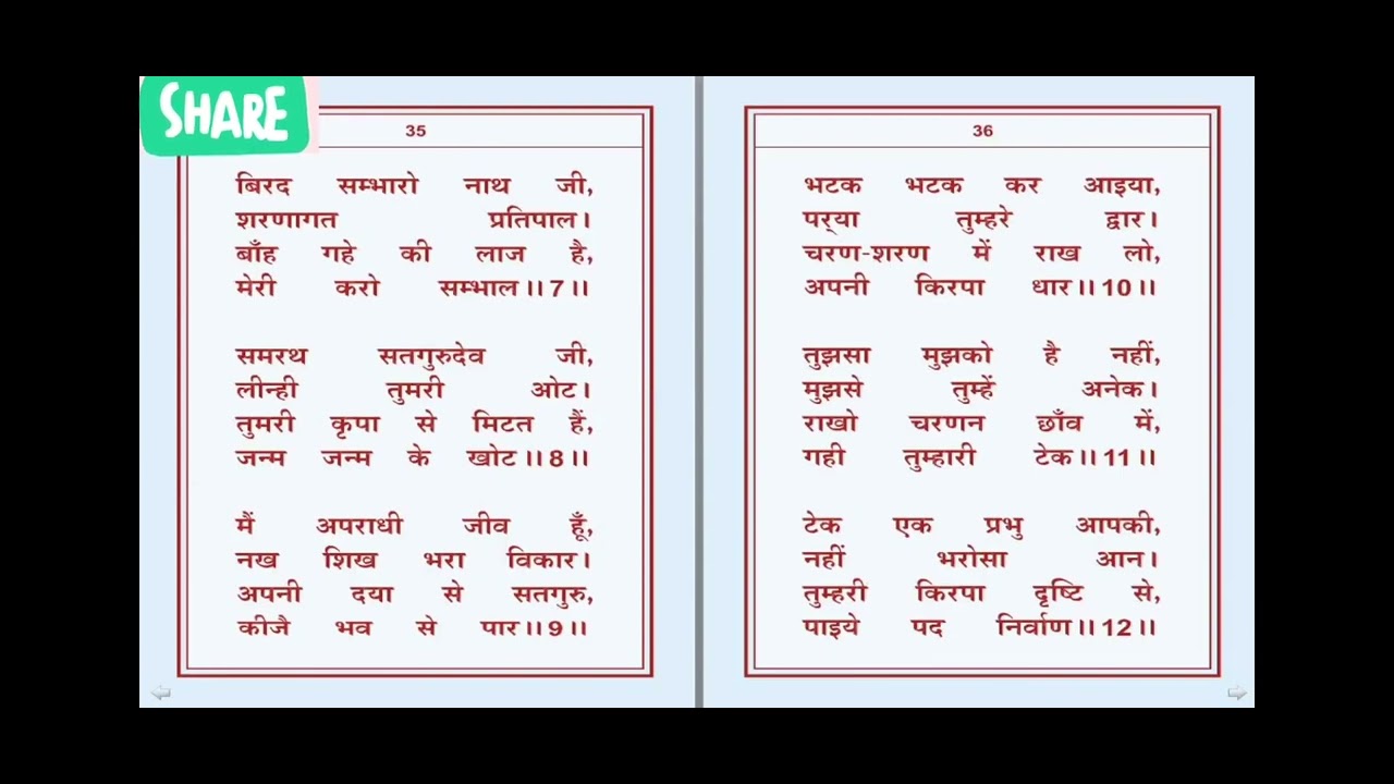 Shri aarti evening anandpur with lyrics     Lyrical   Jai Sachidanand Ji 