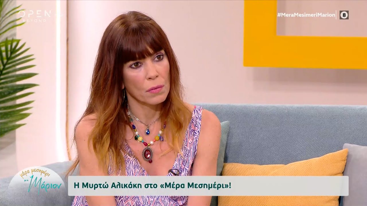 Η Μυρτώ Αλικάκη για τα παιδιά της, το θέατρο και το ρόλο της ως Αναστασία | OPEN TV