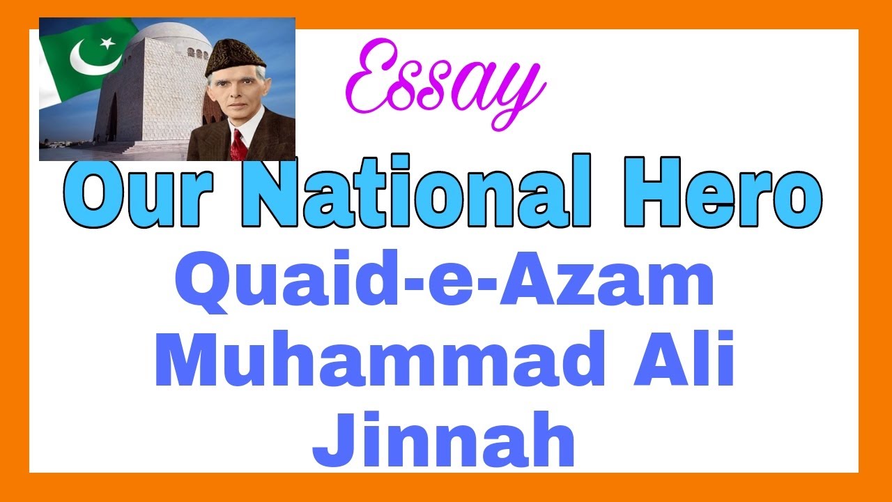 quaid e azam essay for child