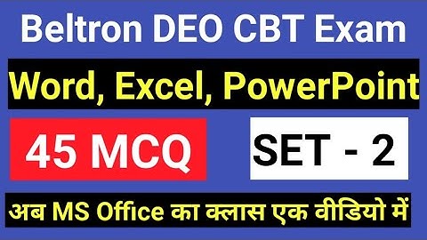 Beltron DEO Exam, MS Word, Excel, PowerPoint, 45 MCQ, SET - 2, Most important Computer Questions,