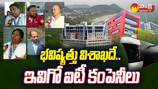 IT Companies in Vizag | Visakhapatnam Software Companies | Beach IT | CM Jagan |@SakshiTV