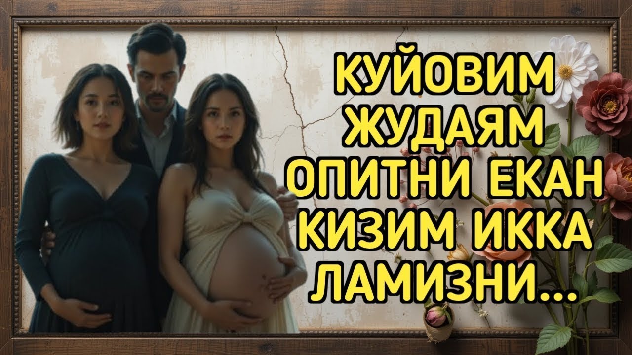 Эротик Хикоялар Китоби Эротик Хикоялар Китоби