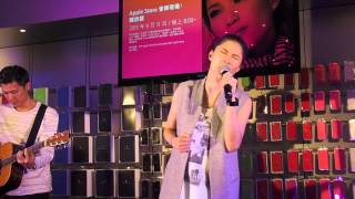 It&#39;s My Dream - 陳詩慧 Eva Chan 【Apple Store 音樂現場】