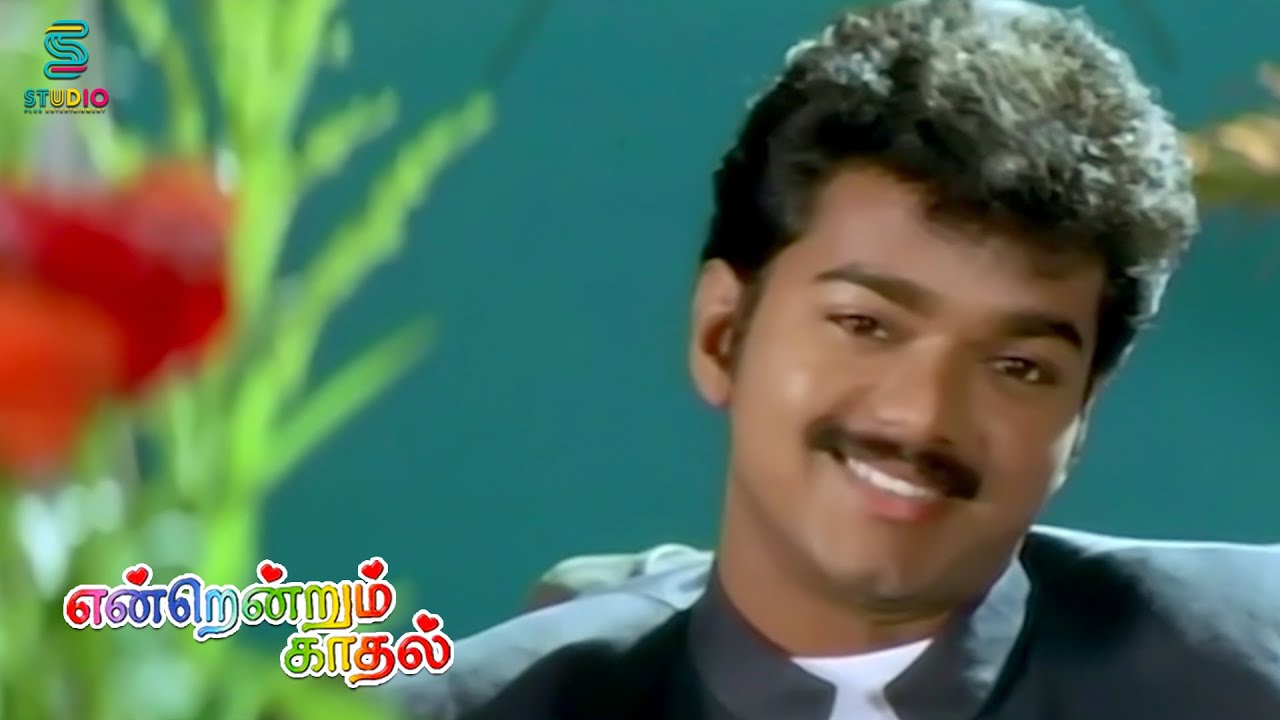 Thalapathy Vijay's Mass Interview - Endrendrum Kadhal | Rambha | Bhanupriya | Raghuvaran |StudioPlus