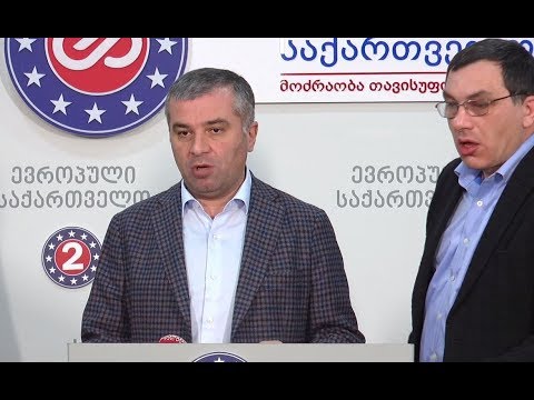 „პასუხისმგებელია ხელისუფლება,  რომელმაც შექმნა დაუსჯელობის კლიმატი“