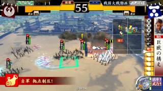 【戦国大戦　ｖｅｒ2.22Ａ】雷神剣ＶＳ執権の強行、律儀者の陣