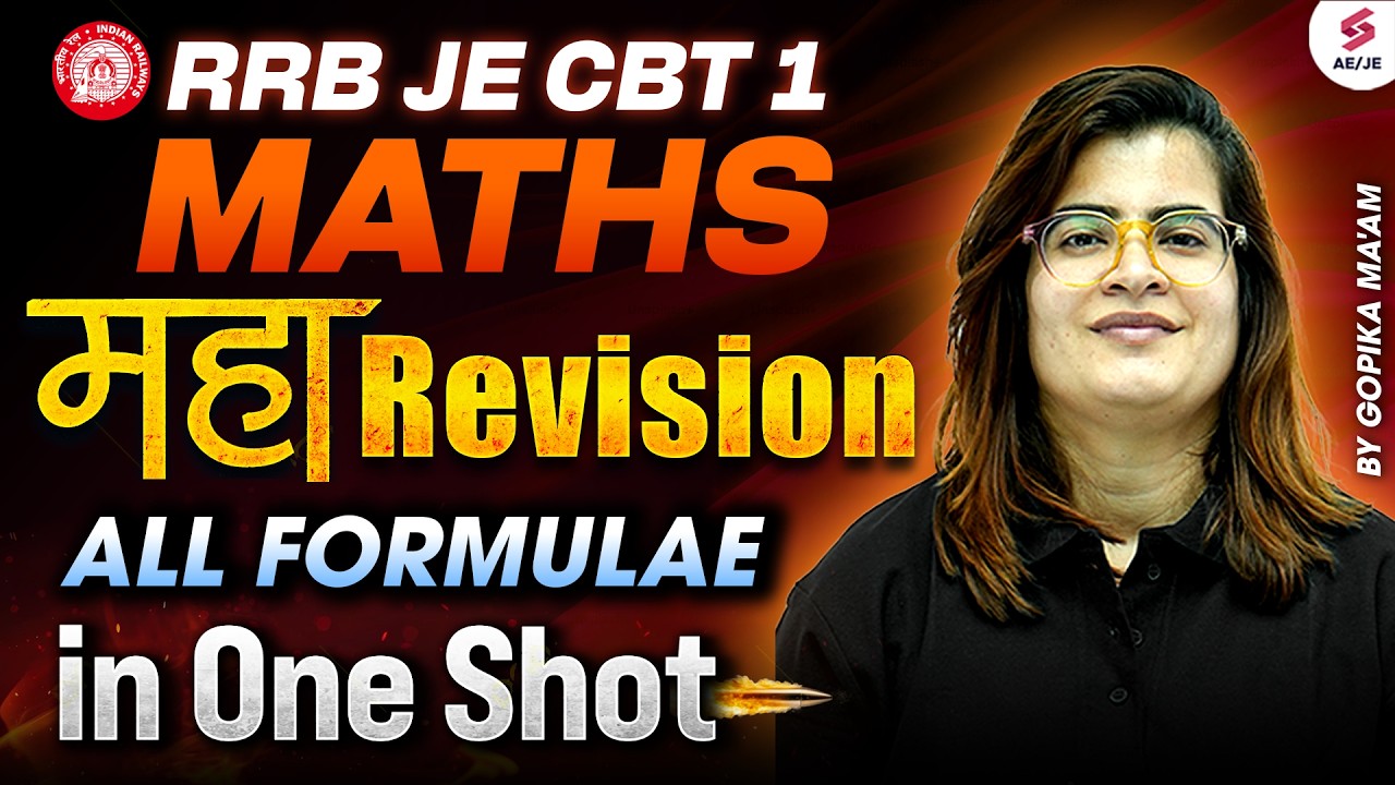 RRB JE CBT 1 Classes | RRB JE CBT 1 Maths Formulae Revision Class | RRB JE Maths by Gopika Mam
