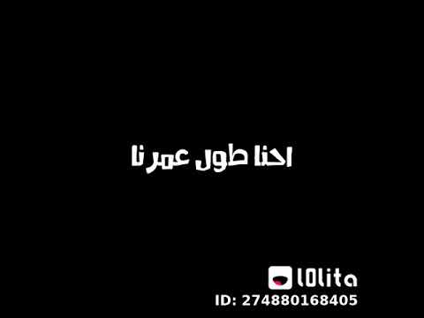 مين قال راحت علينا