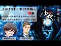 クトゥルフ神話TRPG 壊胎 #ぱぱせん壊胎