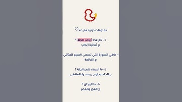 #quran #قرآن_كريم #foryou #ياسر_الدوسري #سورة_الاحزاب #صلوا_على_النبي
