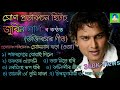 Soan productions hits of zubeen garg  playlist1          