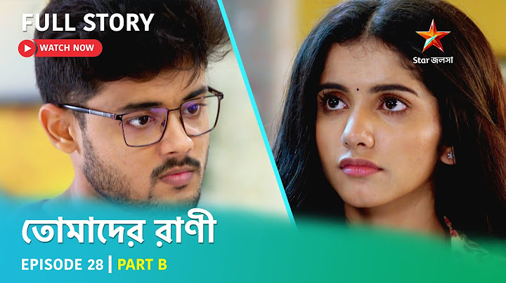 Full Story | Tomader Rani  | Episode 28 | Part B