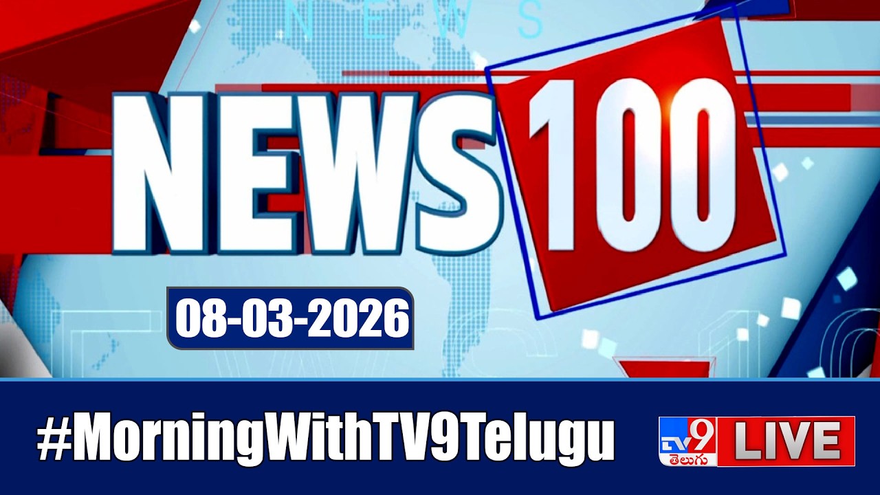 News 100 LIVE | Speed News | News Express | 08-03-2026 - TV9