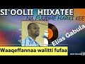 🛑Waaqeffannaa Walitti Fufaa ELIYAAS GABULAA!! [Elias Gabula non stop worship]