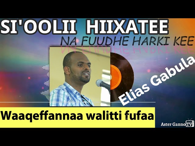 🛑Waaqeffannaa Walitti Fufaa ELIYAAS GABULAA!! [Elias Gabula non stop worship] class=