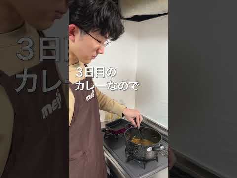 これだけでいいの？簡単絶品カレーうどん | 時短レシピ | #shorts #献立 #料理 #簡単レシピ