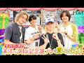 Aぇ! group【末澤の30歳記念誕プレ…なぜか2年遅れ】こんなハッピーな結末は初めて🎁