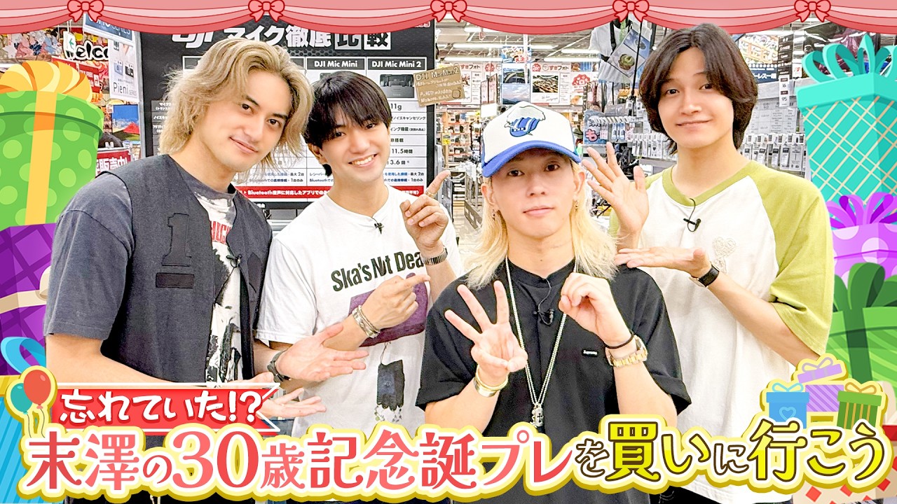 Ae! group (w/English Subtitles!) [Seiya's 30thWhy So Late