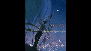 تلاوة من القلب ❤️ إلى القلب حالات واتس اب😎✌️ The night سورة الليل - Al-Lail
