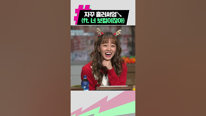 도영아 너 보컬이잖아🤣